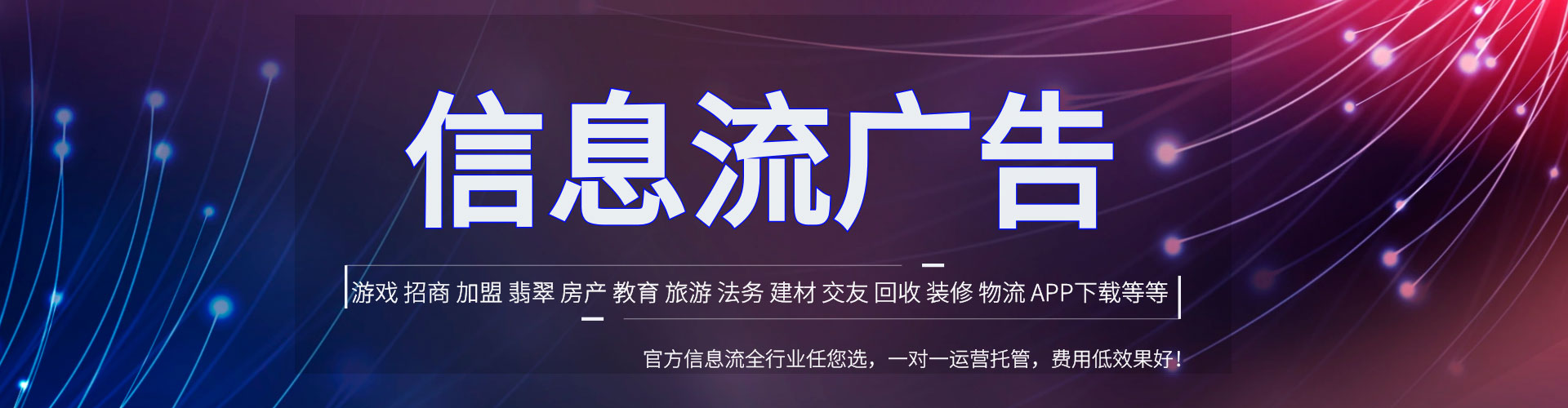 临淄百度怎么推广