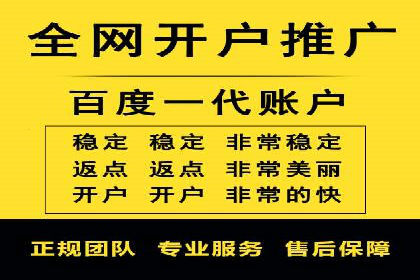 百度竞价广告托管运营的五大成功要点及案例