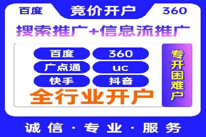 案例分享：如何制定有效的信息流广告投放计划