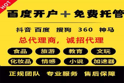 效果显著！SEM托管的三个成功案例