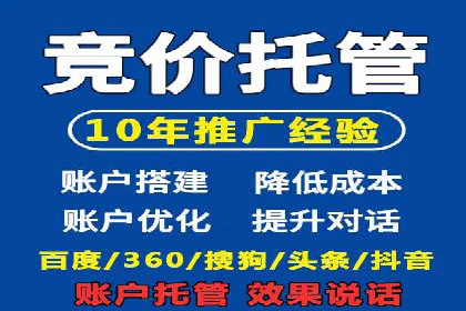 百度推广排名提升实战案例分享